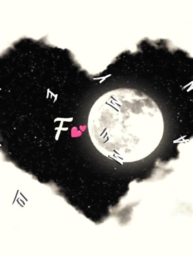 Loving Your Name: A Personal Celebration