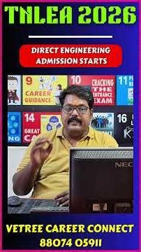 TNLEA 2026: Direct Engineering Admission Starts