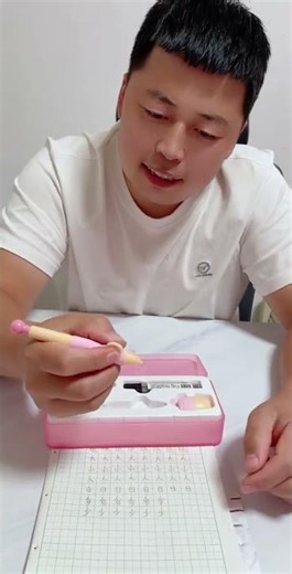 Meile childhood small-grip upright pen, upright pen, small-grip upright pen, school supplies, sm