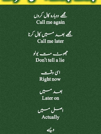 Essential Short English Sentences for Effective Communication