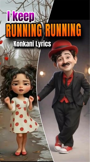 Running Running | Superhit Konkani Song 💕🏃| Godgodo Band