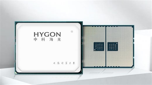 Hygon C86-5G: Ex-AMD partner apparently designs 128-core processor