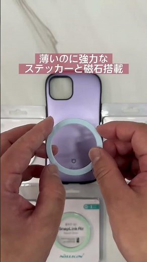 Nillkin SNAPLINK AIR MagSafe Expandable Magnet Shockproof Case for iPhone 14 - Makes your iFace M...