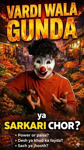 Rakshak Ya Bhakshak ? Police-man Exploiting A Street Vendor #politics #news #shorts #corruptsystem