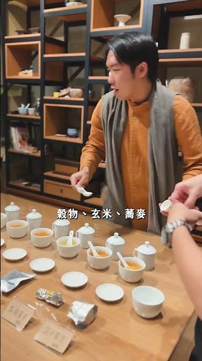 現在流行的飲料都是穀物香對吧？麥茶、玄米、蕎麥…你知道嗎？台灣黃大茶也有！玉米、栗子、穀物味，還能冰泡超加分✨四季春黃大茶，潛力茶界新星🌽🌰 #黃茶 #穀物 #飲料 #六大茶系 #teatime