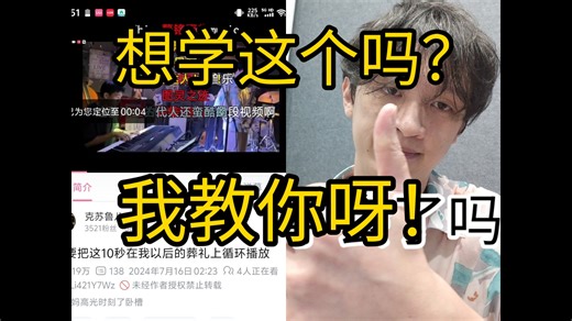 百万播放的R&B即兴思路包教包会攻略