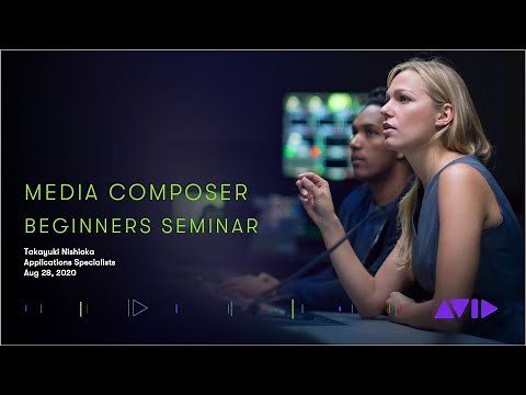 Media Composerビギナー向けセミナー（オンデマンドビデオ）