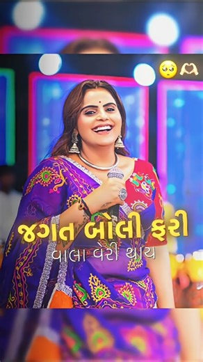 Kajal Meheriya Live Program Song 2025#kajal_maheriya_live_program @Vironiya_digital