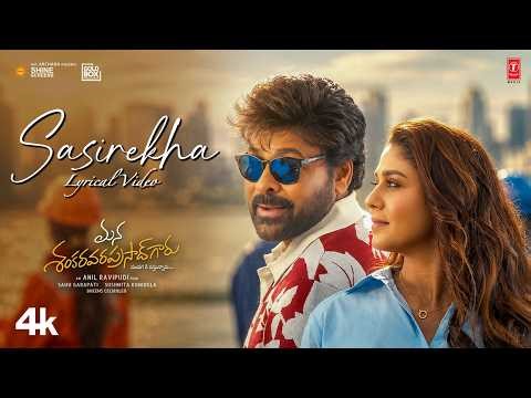 Sasirekha Full Lyrical | Mana ShankaraVaraPrasad Garu | Chiranjeevi,Nayanthara | Bheems | Anil R