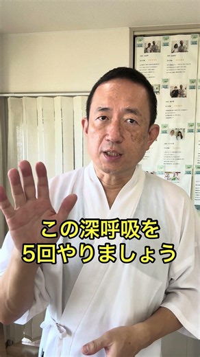 #脳疲労 を改善する簡単な#呼吸法 ！