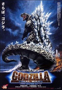 "Godzilla: Final Wars " (2004) - Trailer | vídeos