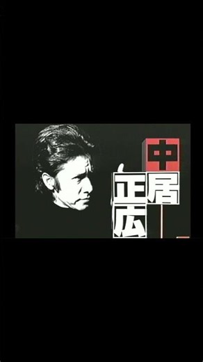 古畑vsSMAP（オープニング）