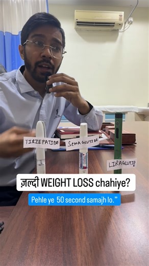 Dr.Sumit B Diabetes| Thyroid | Weight loss | PCOS Consultation on Instagram: "Follow @swasthsession #tirzepatide #semaglutide #mounjaro #wegovy #drsumitbokade Only for health awareness / health education"