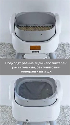 Автоматический лоток для кошек 10 литров — чистота без лишних усилий 🐾 #lifetrend