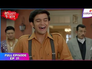 Barrister Babu | Full Episode Ep. 21 | | Colors TV