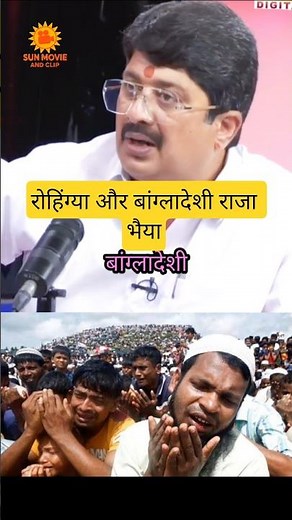 raja bhaiya 🔥 Bharat Desh dharmshala nahin bhaiya ji ne bataya#up#bihar#rajabhaiya