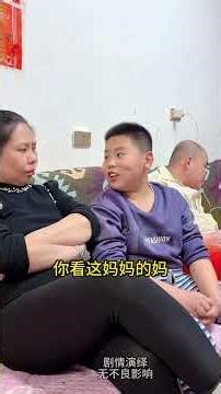 From Dad & Mom to Father & Mother: The Changing Language of Love