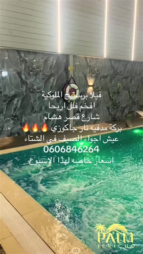 Luxurious Indoor Swimming Pool Design Ideas