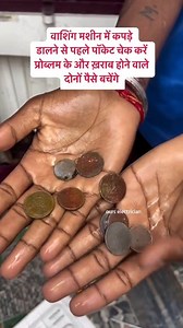 692K views · 2.5K reactions | washing machine repair kaise kare trending shorts #shorts #electrican #washingmachine #shortvideo #ourselectrician #SatishVerma #reels #trending #viralreels | Satish Verma | Facebook