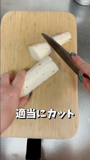 切って叩いて揉むだけ！絶品山芋を使った1分レシピ #簡単レシピ #レシピ #料理＃山芋レシピ＃ずぼら飯＃時短レシピ＃今晩のおかず＃おかず