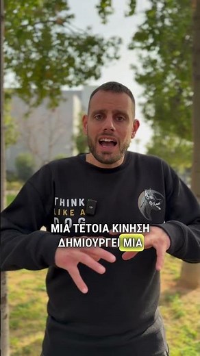 Πώς να σταματήσετε τον σκύλο σας από το να πηδάει πάνω σας.#συμβουλες #προβληματα #εκπαιδευση#σκυλος