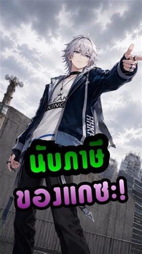 Adult-level consequences #shorts #NNearLive #NNear #vtuber