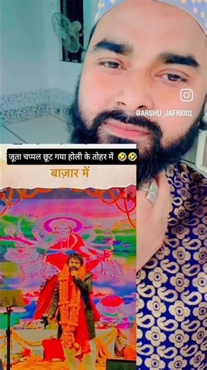 Juta chappal Chhod Gaya Holi ke tyohar mein पिछवाड़ा tudwa liya Bhagwan Tere Pyar Mein