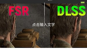 满屏马赛克你喜欢吗？AMD FSR到底有什么好吹的？