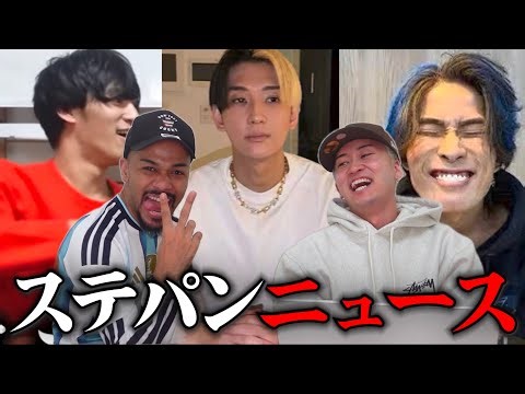 [Hikaru's depression comment sparks controversy / Gamix reaches 1 million subscribers but suspici...