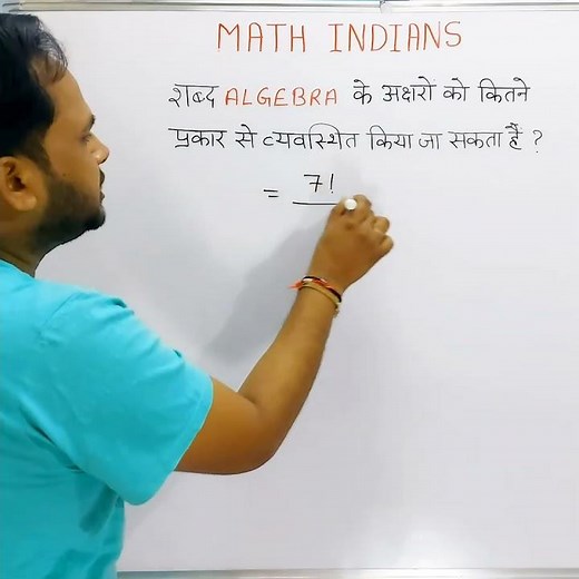 Permutations and combinations #shorts 2nd.