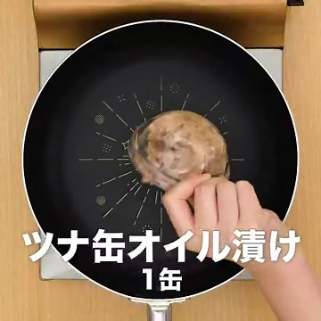 簡単副菜♪ ズッキーニとツナのポン酢炒めのレシピ動画・作り方 | デリッシュキッチン