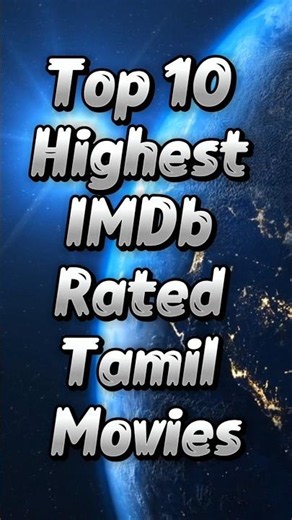 Top 10 Highest IMDb Rated Tamil Movies ⭐ | Must Watch Tamil Masterpieces 🔥 #top10 #kollywoodcinema