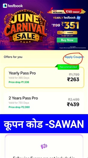 Testbook Pass Pro Coupon Code | Testbook Coupon Code | Testbook Coupon Code Today | Testbook Pass