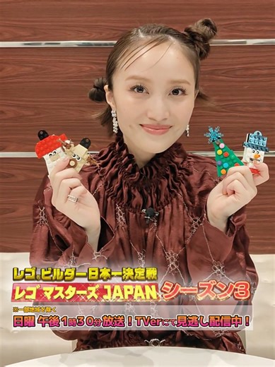 百田夏菜子が挑戦するレゴ作品制作