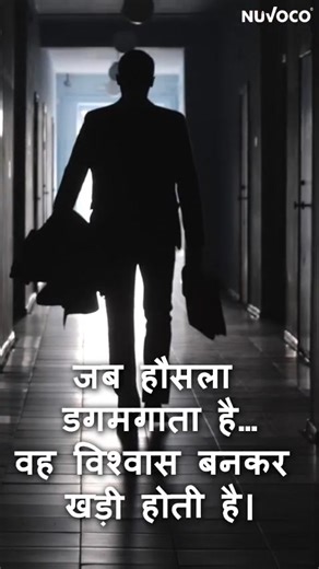 In the world of construction, strength isn’t just in the structures we build — it’s in the relationships and bonds that make them possible. At Nuvoco, our Super Women embody this strength every day. Their spirit forms the true foundation of Nuvoco’s growth — unseen yet indispensable, graceful yet powerful. #nuvocosuperwomensangini | Nuvoco Vistas Corporation Limited