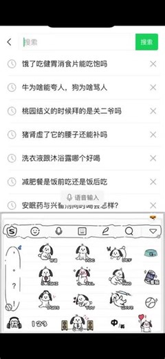 请赐予我力量 #游戏推荐 #钢铁雄心4 #魔女的夜宴 #千恋万花 #金辉