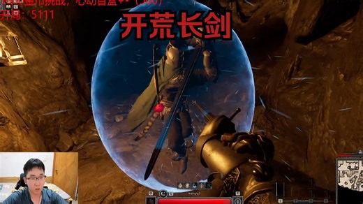 【DAD】劈荒斩敌阵，耀刃慑寒芒