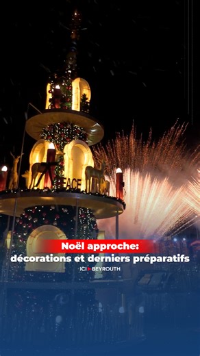 Alors que #Noël approche, les #décorations rivalisent partout au #Liban : dans les rues, les malls et les restaurants. Les #Libanais font leurs derniers préparatifs avant la #fête. Un peuple qui s’accroche à la joie et à la #paix malgré les épreuves. Par Élie-Joe Kamel | Ici Beyrouth