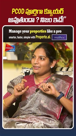 #pcod solving solutions explained by #sreechanadamineni #health #shorts #ytshorts