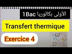 Transfert d'énergie thermique : exercice 4 (1Bac SM) الأولى بكالوريا