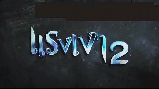 [Eng Sub] Trailer "Raeng Ngao2" {#แรงเงา2} Ch3 upcoming drama by Broadcast Thai Television set to broadcast after Krong Karma, start first episode on 2019, 6th May ___________ Plot : Wedding ceremony of Veekit(KEN Phupoom) and Munin(Janie Thienphosuvan JT)is going to be held and Nopnapa(Tanya Tanyares)take care of it. She always fight Pin, Munin mother because of Pin's picky about it. Munin and Veekit need to make up this thing . . . . In wedding day, Ratchanok(Joy Chonticha) join their ceremony