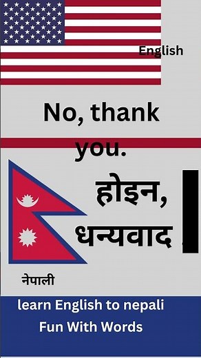 English to Nepali Conversation | Part -3 #englishspeaking #nepalispeaking
