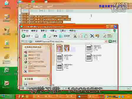 Adobe photoshop CS5破解安装方法