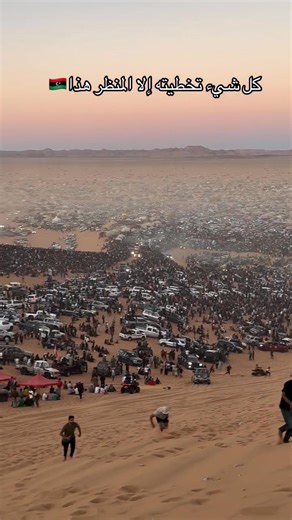 #ليبيا ♥️❤️ | LibyaTimes