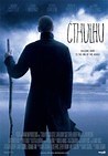 Cthulhu Reviews