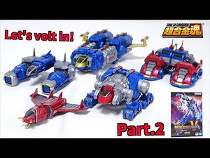 変形を徹底解説【超合金魂 GX-118 VOLTES ⅤPart.2】フィリピンでの実写版『ボルテスV レガシー』が変形合体仕様で登場！ヲタファのレビュー / Voltes V Legacy
