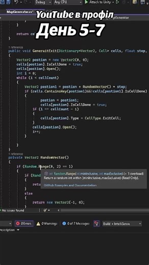 А гра вже доступна) #ukraine #dev #pcgaming #unity #coding #game #videogames #indiegames #gamedev #challenge #24hours #українською #it #роботавайті