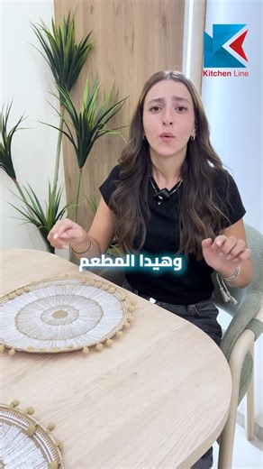 When your kitchen looks this good, who needs to dine out? 👩‍🍳✨ #KitchenLine #design #interiordesign #interior #livingroom #tvunit #salon #salondesign #custom #wood #wooddesign #houserenovation #interiorspace #modern | Kitchen Line