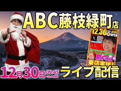 おは千&8万投資から奇跡すぎる逆転劇‼︎【エヴァ17】8か月ぶり藤枝緑町店さんでガチ実戦!! ︎#パチンコ #パチスロ #shorts