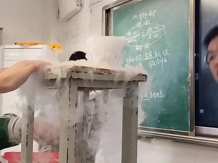 八上物理 升华 凝华 了解一下 穿插着液化等物态变化 为了这个实验干了一罐百威 吸了大量二氧化碳#物理实验 #上课日常 #每一个瞬间都值得被记录